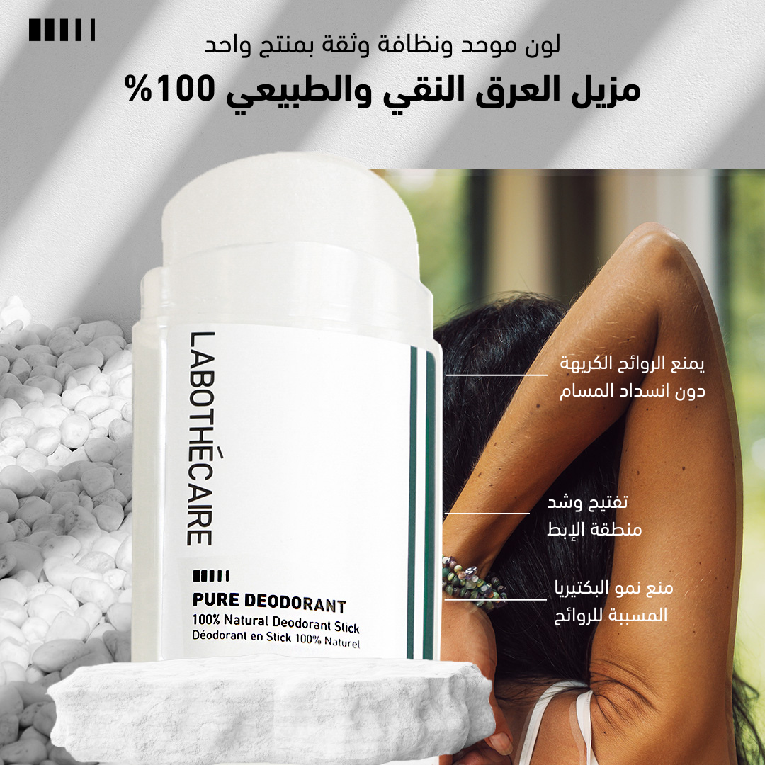 Ramadan & Umra Bundle
