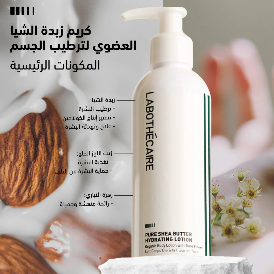 Pure Full Body Bundle - For Adults & Teens